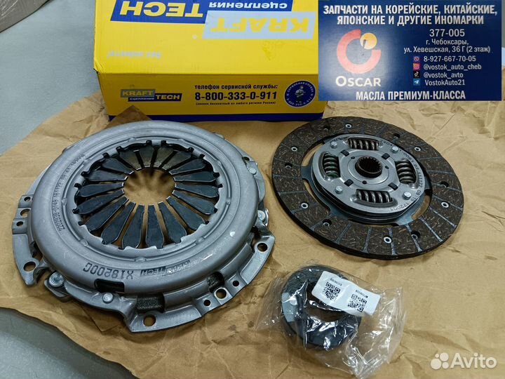 Сцепление в сборе (корз+диск+выж) Solaris 1.4