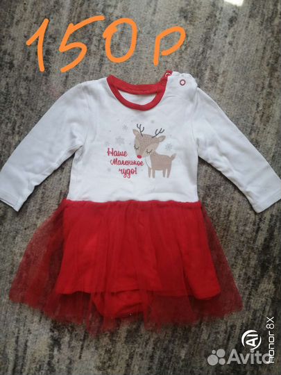 Одежда на девочку от6до 12 мес