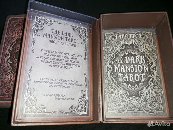 Таро темный особняк large 144х88