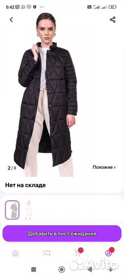 Пальто демисезонное р.46-48