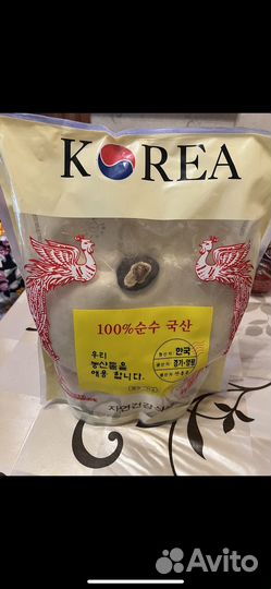 Продам гриб линчжи