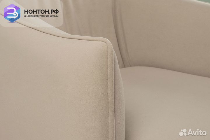 Кресло Флэш светло-бежевое