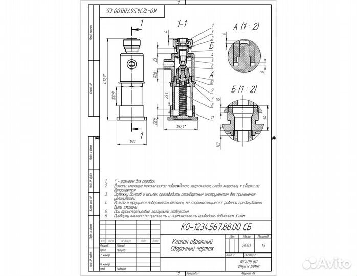 3d-модели, чертежи, 3д печать, обучение