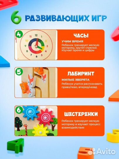 Игровой куб сортер, новый