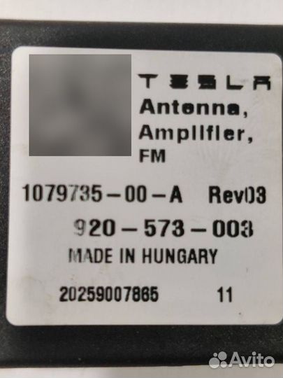 Антенна усилитель AM/FM Tesla Model Y 2021