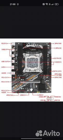 Machinist G7 DDR3 для Xeon 2666,2673,2678,2696v3