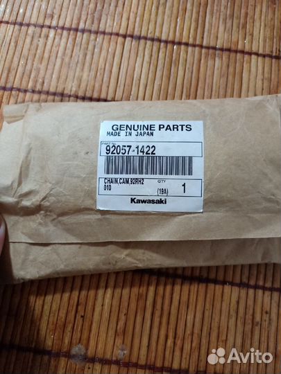 Новые цепи грм Kawasaki Вулкан vn1500-1600 сток