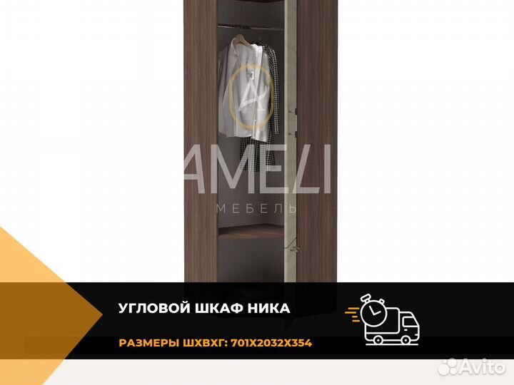 Шкаф икеа