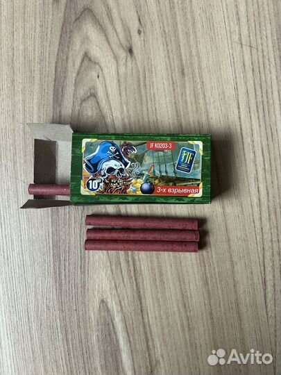 Петарды корсар 3-3 (10 штук )