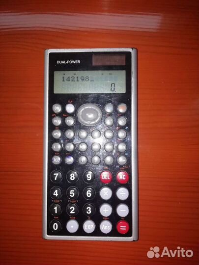 Калькулятор