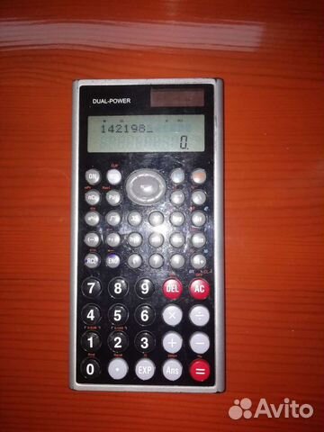 Калькулятор