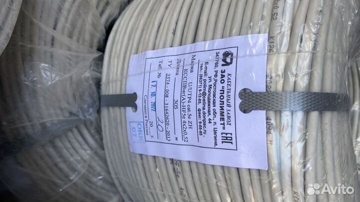 Кабель витая пара utp 5e 4 пары