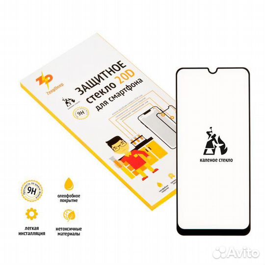 Защитное стекло 20D для Samsung Galaxy M31, черное
