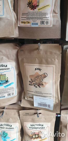 Наборы для настоек