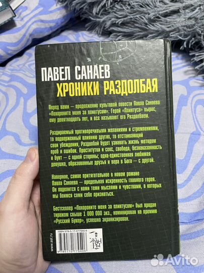 Похороните меня за плинтусом