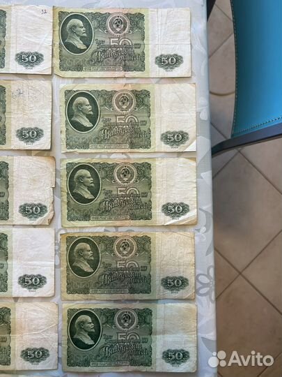Банкнота 50р 1961г состояние хорошее оригинал
