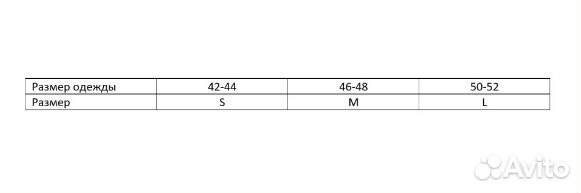 Бандаж для руки К — 402