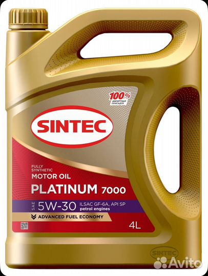 Sintec platinum 7000 5W-30, 4 л