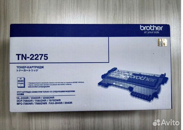 Картридж Brother TN-2275
