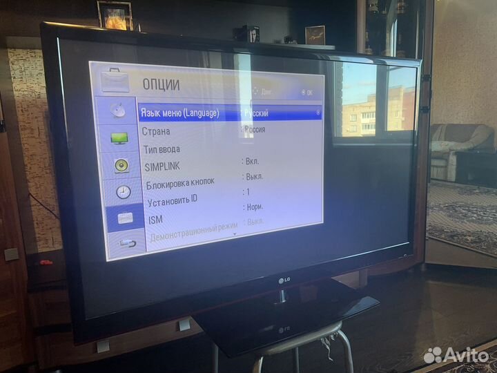 Телевизор lg 50 дюймов состояние отличное
