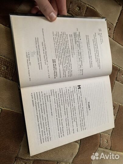 Технотьма школа наемников Виктор Глумов