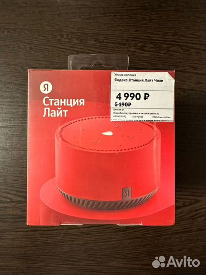 Колонка Алиса,мини яндекс станция