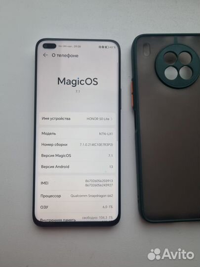 HONOR 50 Lite, 6/128 ГБ