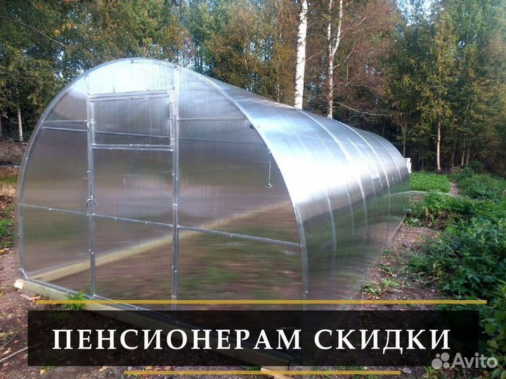 Теплицы из поликарбоната. Прямой производитель
