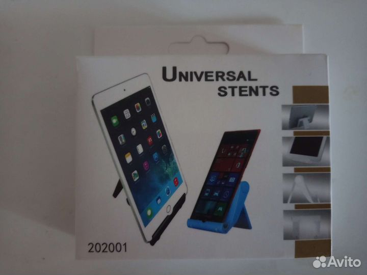 Универсальная подставка