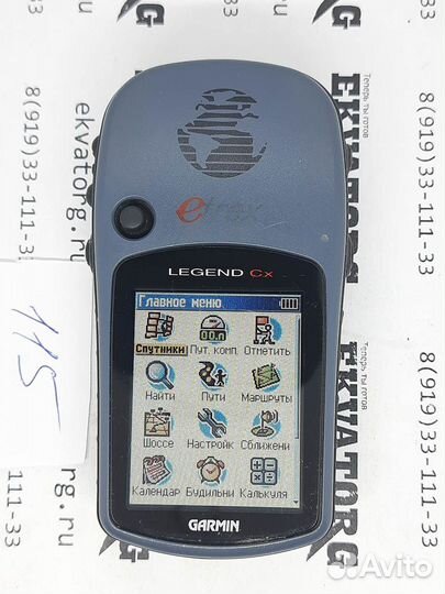 Garmin eTrex Legend Cx / HCx GPS Навиг-ры разн