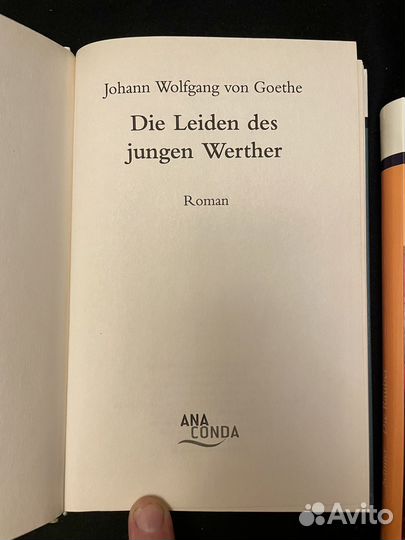 Книги на немецком языке