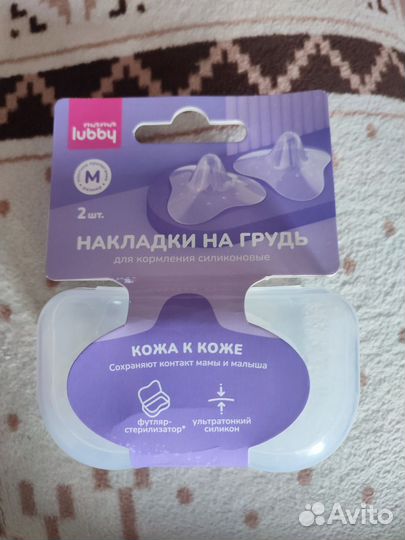 Силиконовая накладка на грудь