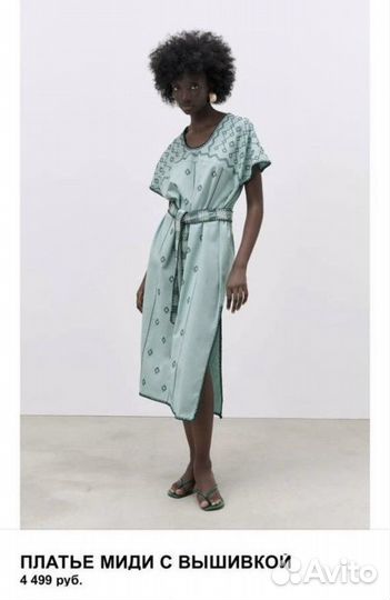 Льняное платье zara