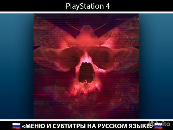 Transient: Extended Edition PlayStation