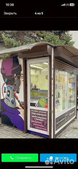 Infinix Smart 7, 3/64 ГБ