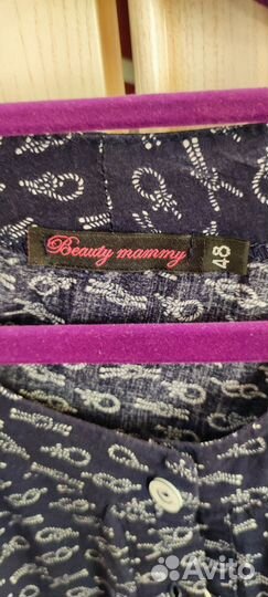 Туника для беременных 48 размер