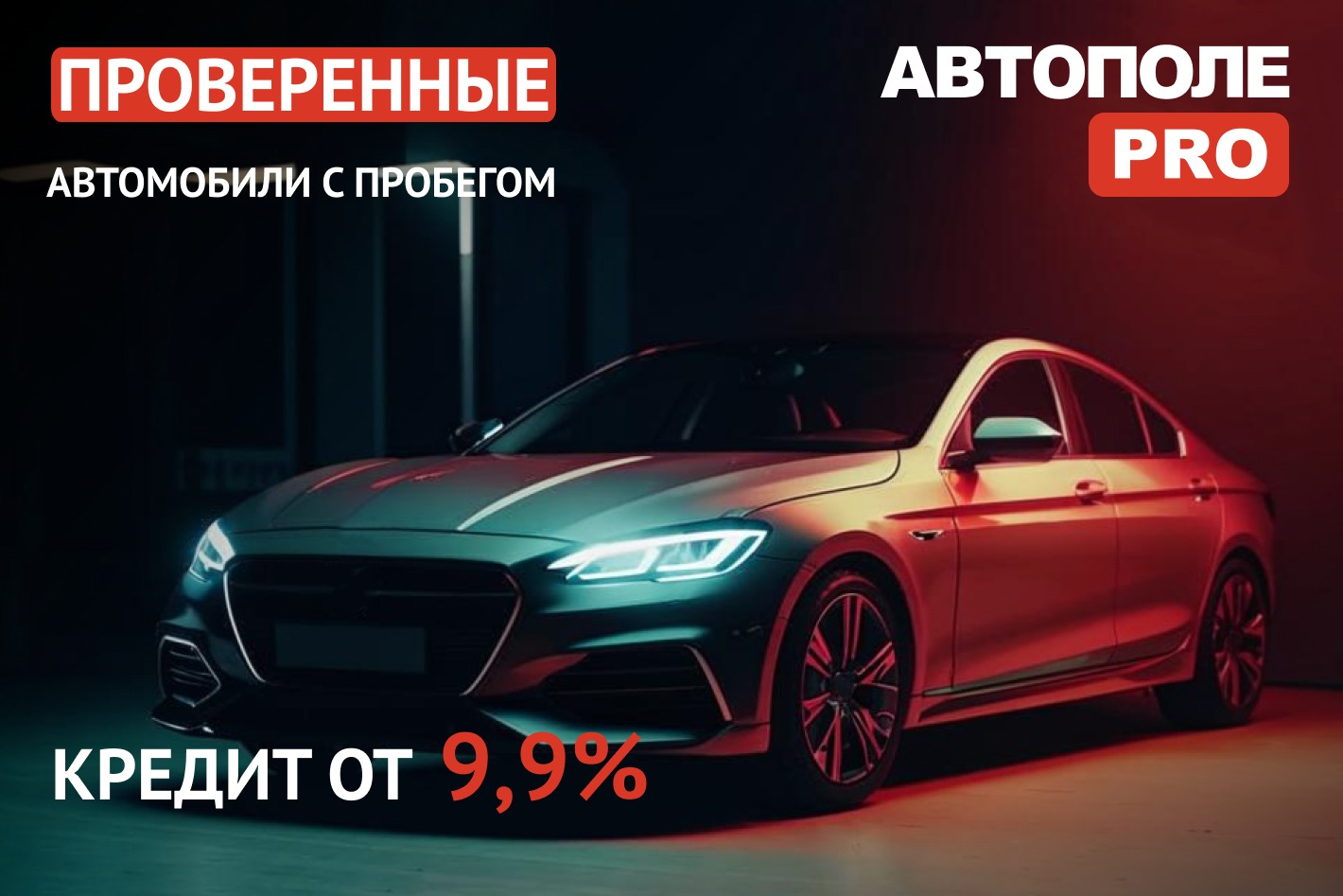 Автополе Автомобили с пробегом. Профиль пользователя на Авито