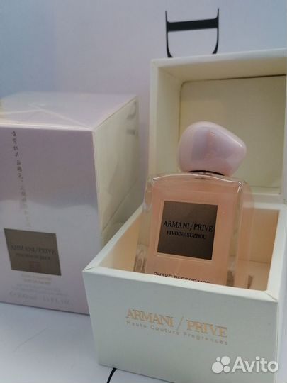 Armani Prive Pivoine Suzhou Soie de Nacre