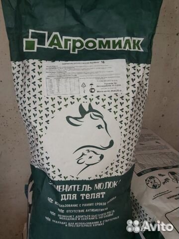 Зцм заменитель молока cо льном