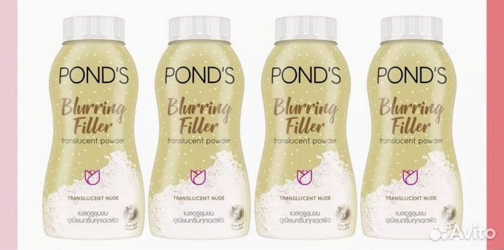 Тайская Шикарная Пудра Ponds в ассортименте