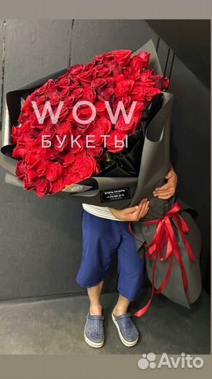 Цветочный магазин