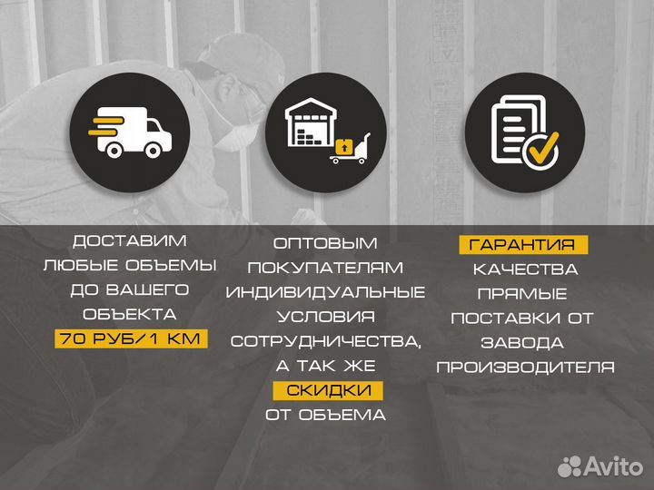 Утеплитель Техноплекс Карбон Проф