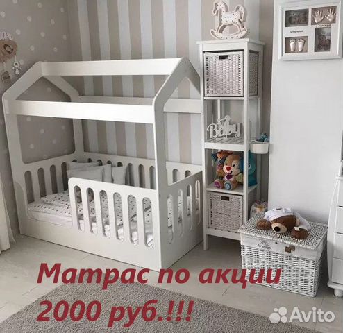 Кровать домик в наличии с доставкой
