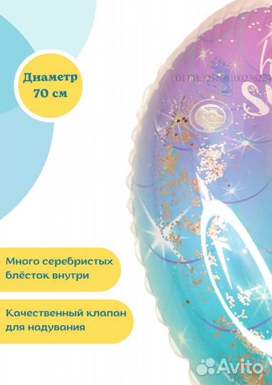 Круг для плавания детский. Надувной круг