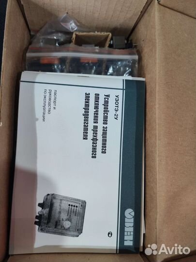 Устройство Защитного отключения