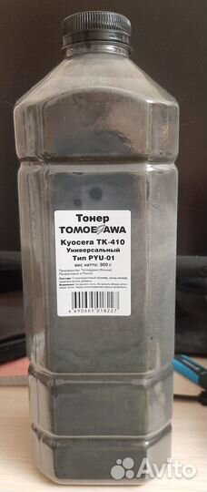 Продам тонер Киосера