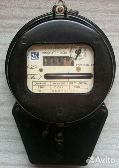 Злектросчётчик