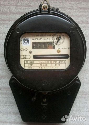 Злектросчётчик