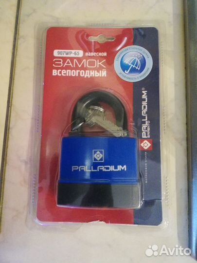 Замки навесные