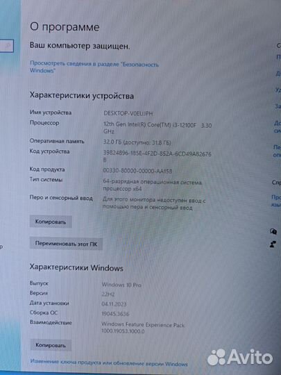 Игровой пк I3 12100f/32GB/RTX 3050